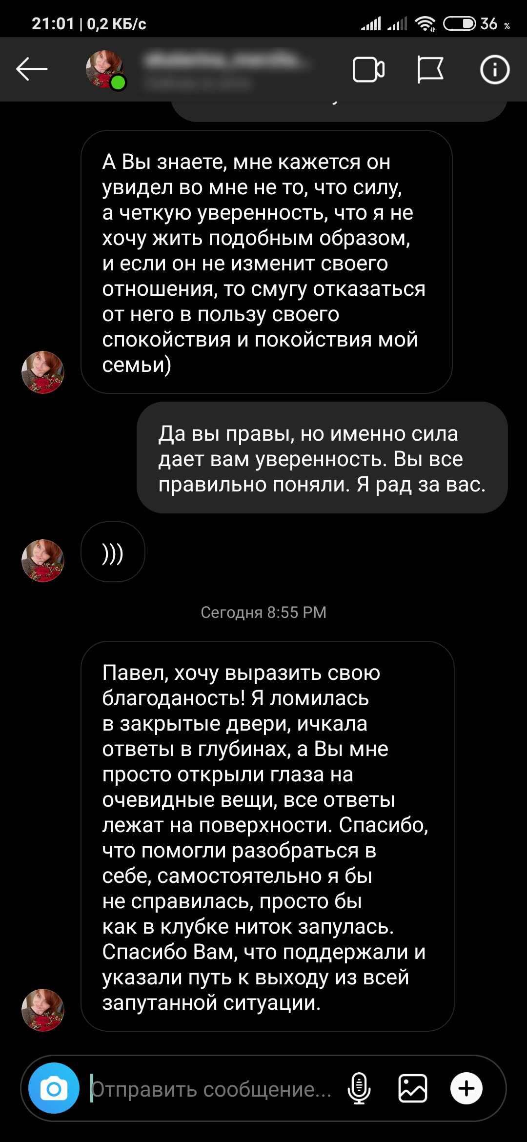 Отзыв 5
